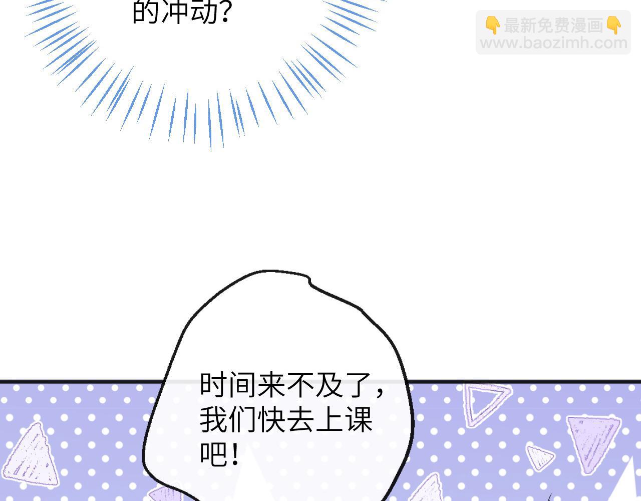 第8话 猛吸毛茸茸！(1/3)-第9话