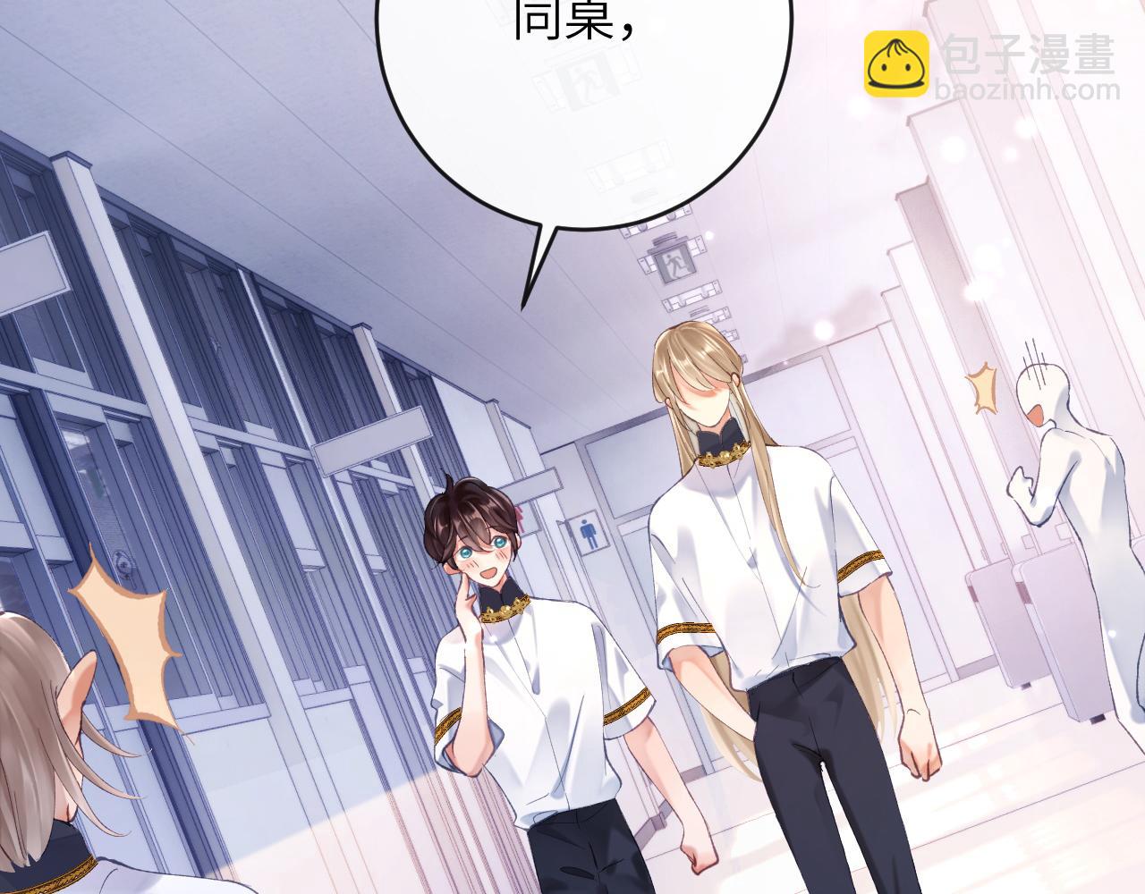 第8话 猛吸毛茸茸！(1/3)-第9话