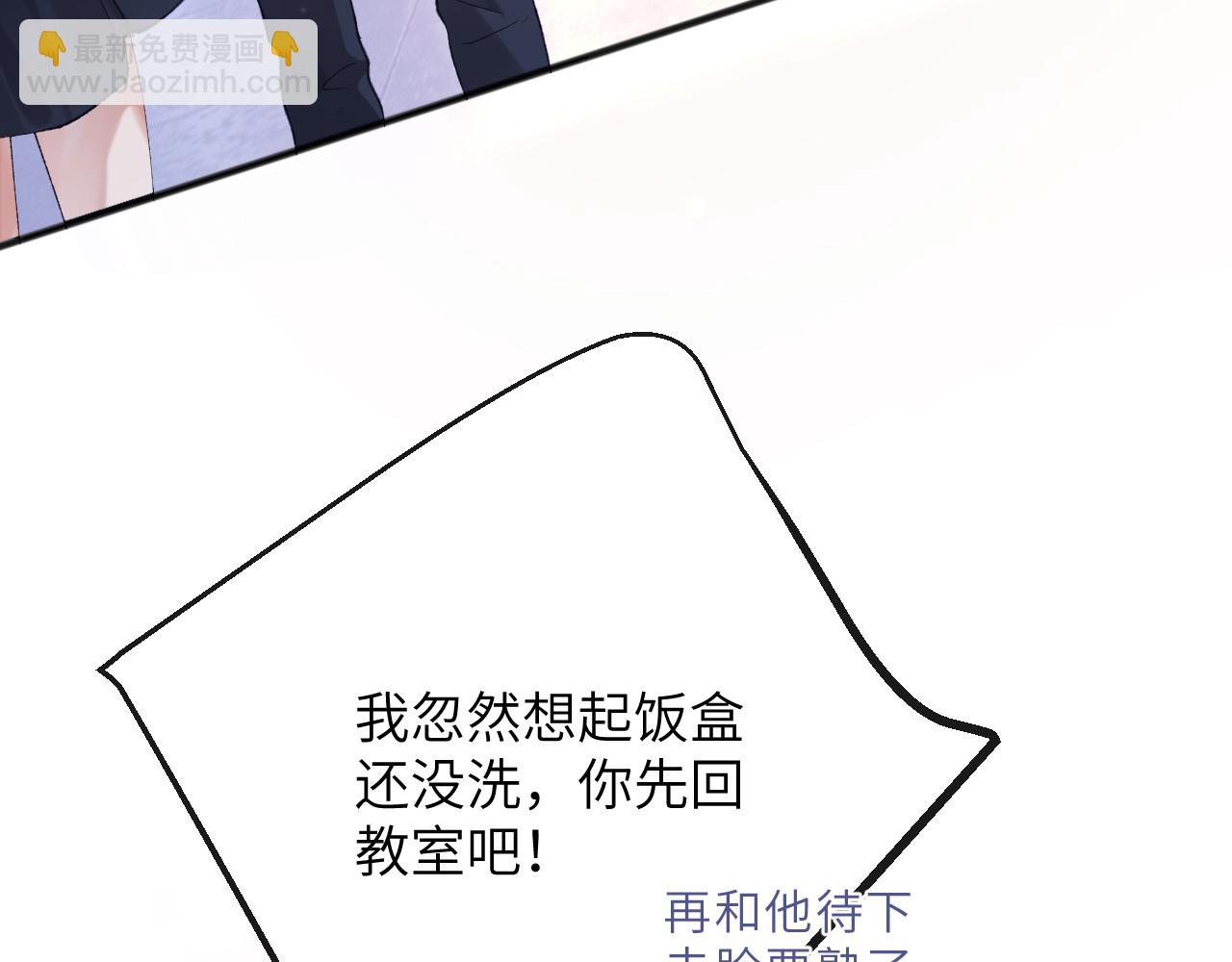 第8话 猛吸毛茸茸！(1/3)-第9话