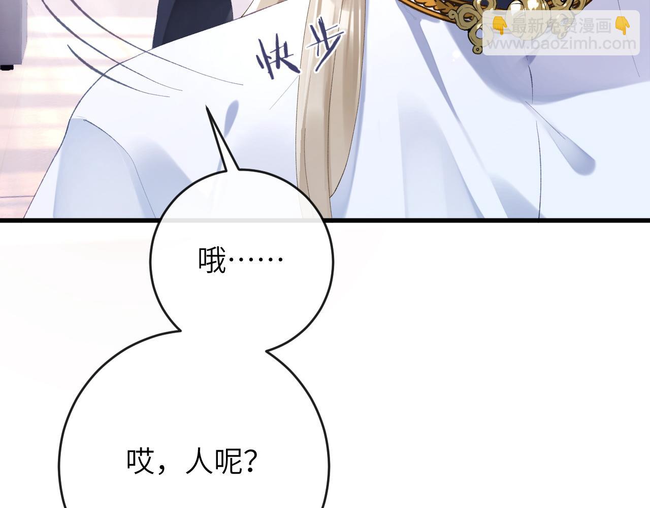 第8话 猛吸毛茸茸！(1/3)-第9话