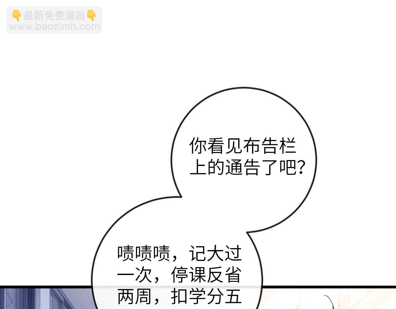 第8话 猛吸毛茸茸！(1/3)-第9话