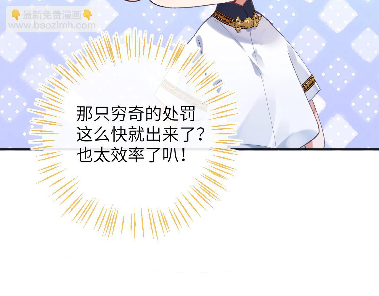 第8话 猛吸毛茸茸！(1/3)-第9话