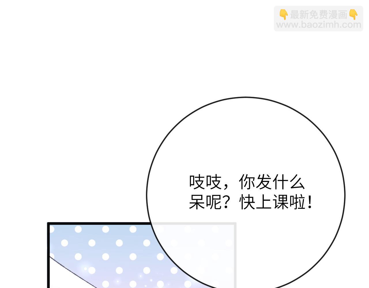 第8话 猛吸毛茸茸！(1/3)-第9话