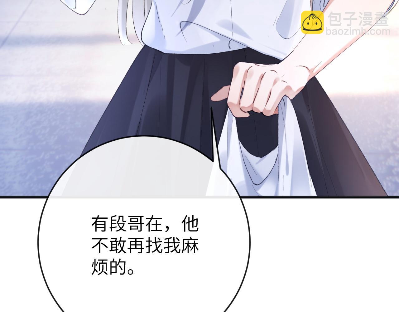 第8话 猛吸毛茸茸！(1/3)-第9话