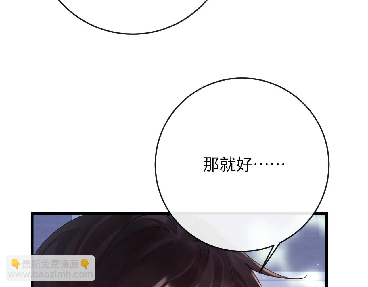 第8话 猛吸毛茸茸！(1/3)-第9话