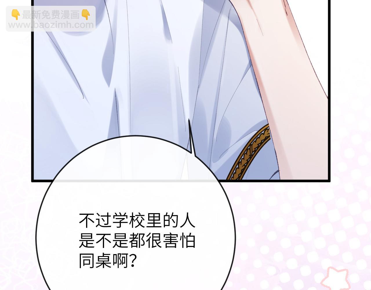 第8话 猛吸毛茸茸！(1/3)-第9话