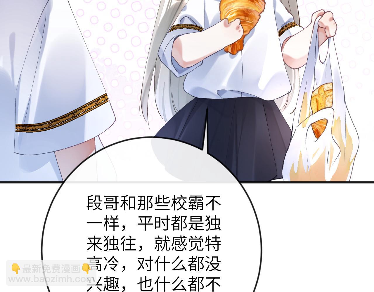 第8话 猛吸毛茸茸！(1/3)-第9话