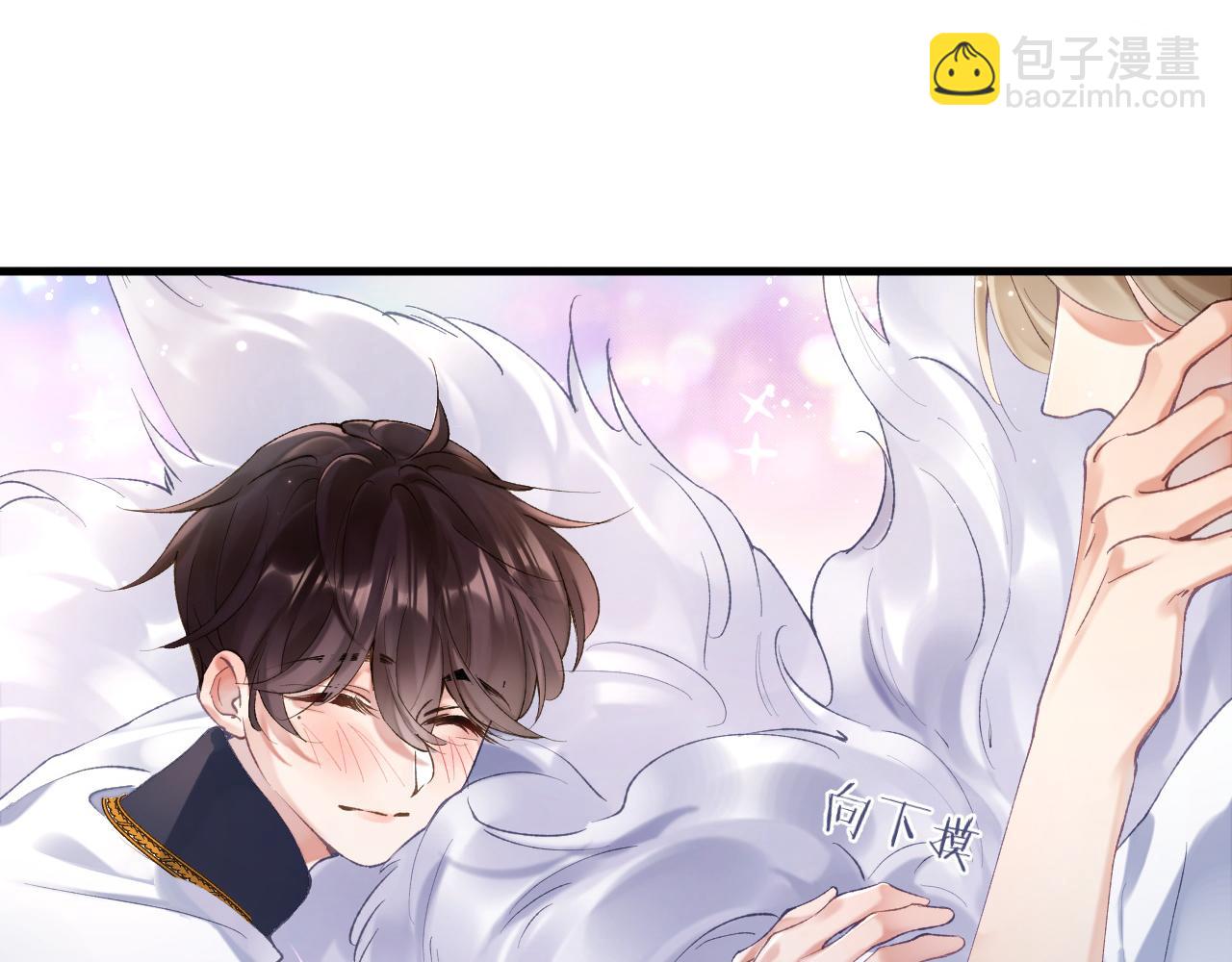 第8话 猛吸毛茸茸！(1/3)-第9话