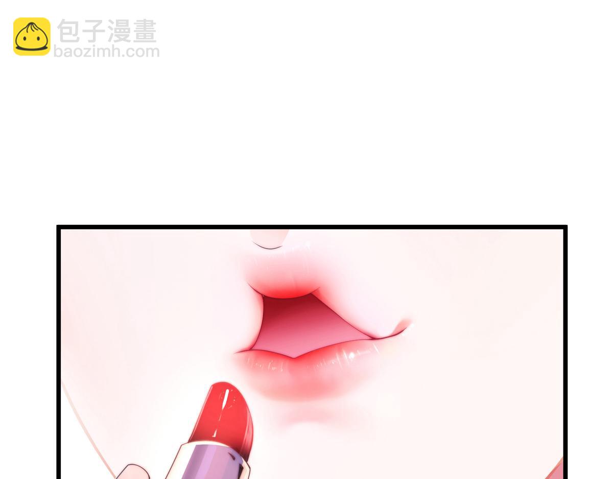 九位师娘叫我别怂 - 第二话 城里的妹子…也太辣了吧！(1/4) - 1