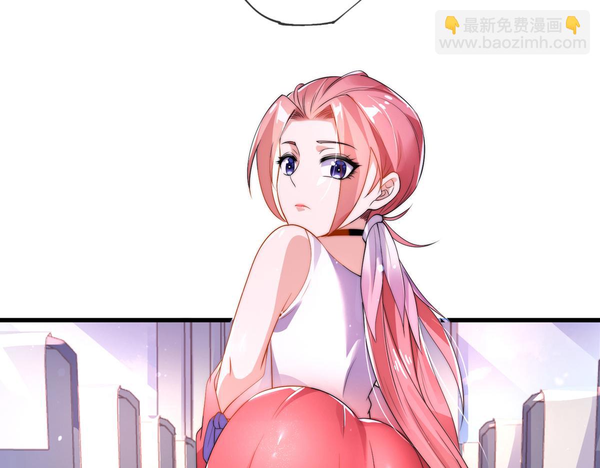 九位师娘叫我别怂 - 第二话 城里的妹子…也太辣了吧！(1/4) - 6