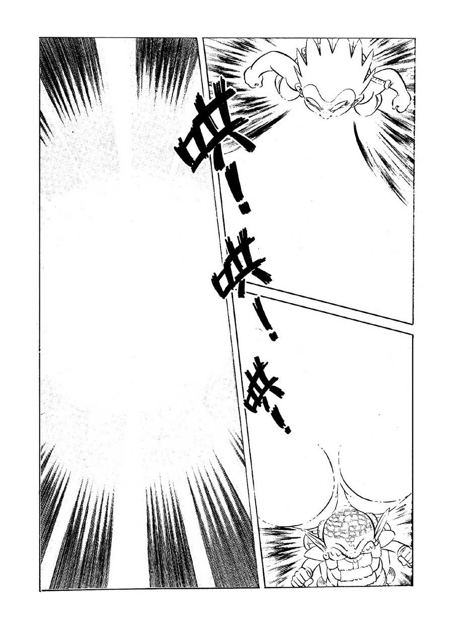 九纹龙 第31集-第31话