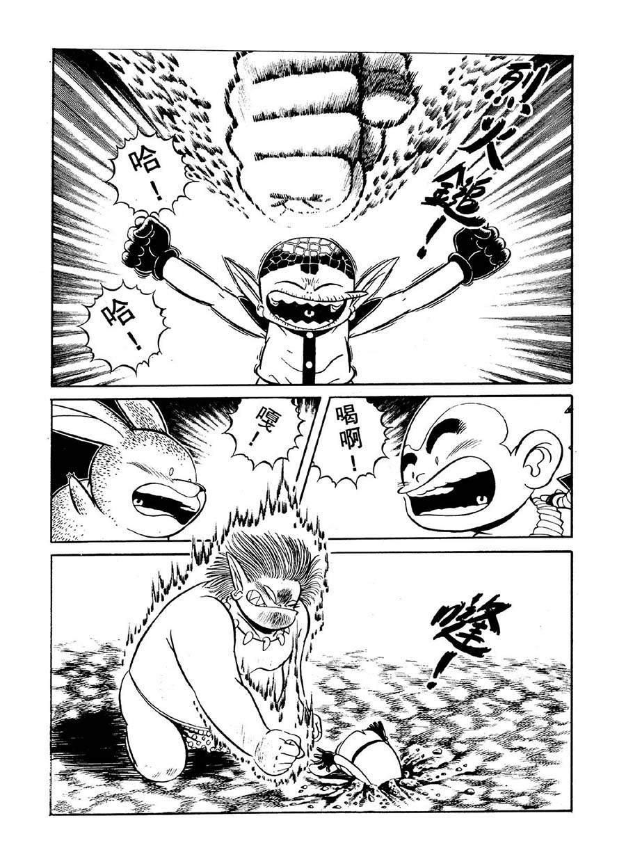 九纹龙 第31集-第31话