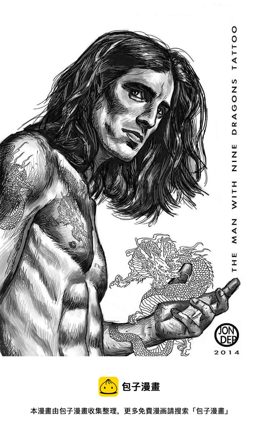 九纹龙 第37集-第37话