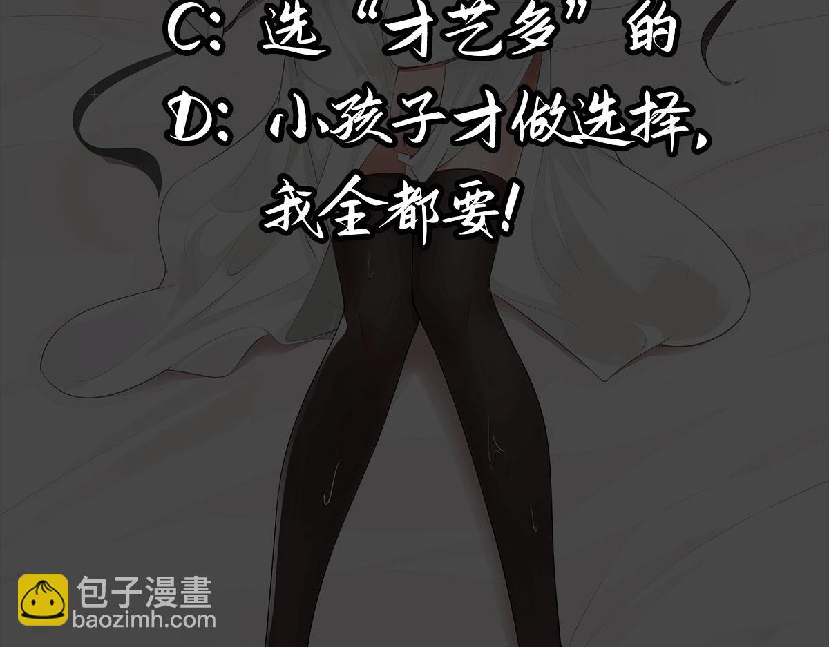 九霄帝神 - 序：腎虛神王下凡記(2/2) - 1