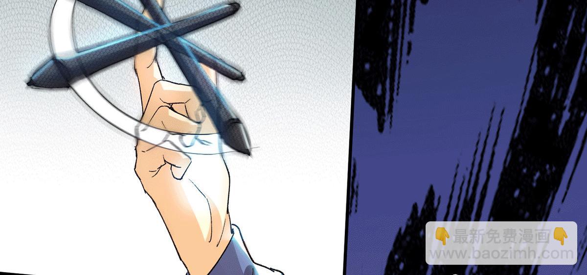 九霄帝神 - 福利小劇場 - 5