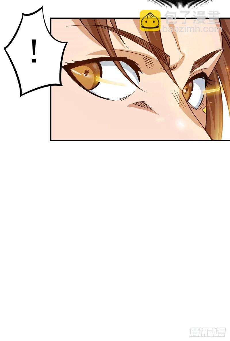 九霄帝神 - 第97話 圓，圓房？！ - 5