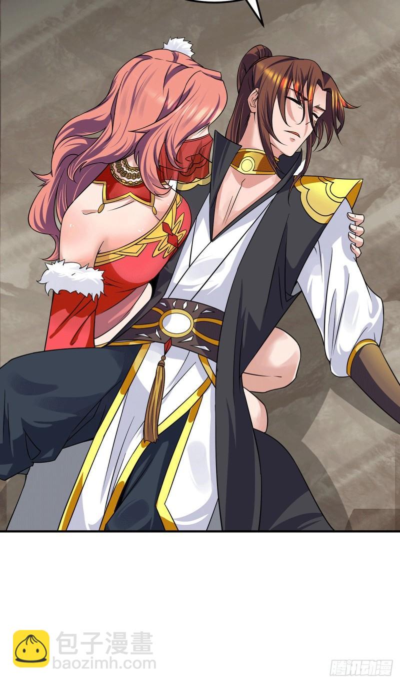 九霄帝神 - 第97話 圓，圓房？！ - 6