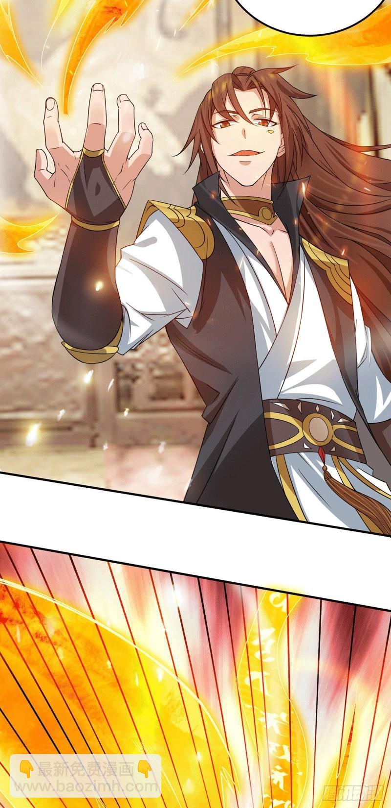 九霄帝神 - 第97話 圓，圓房？！ - 3