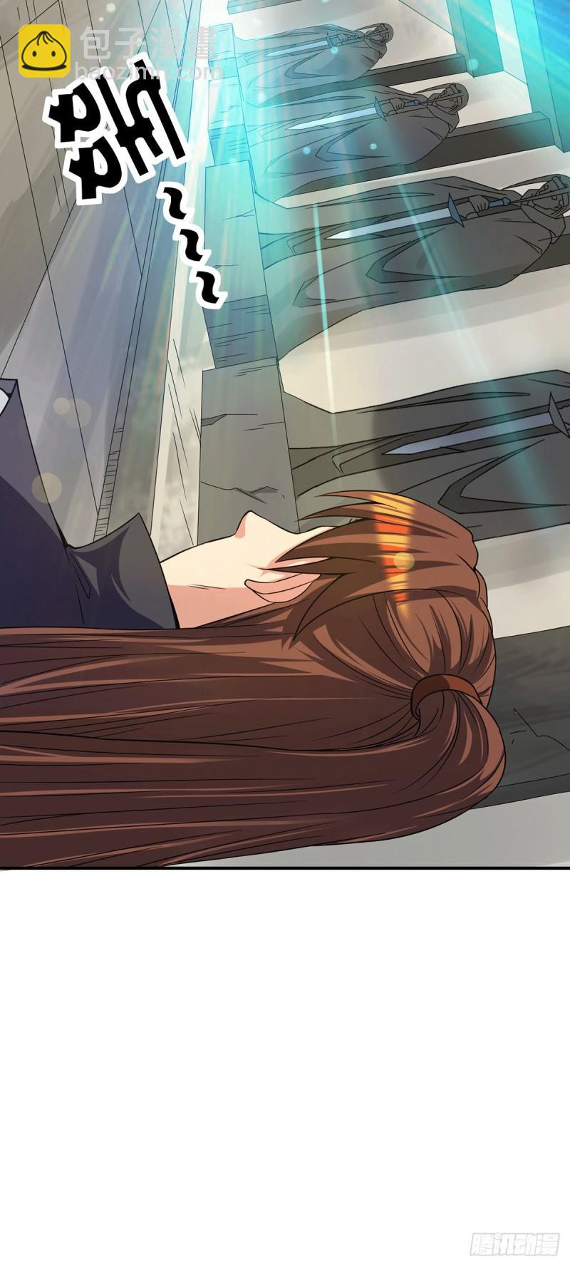 九霄帝神 - 第99話 他怎麼似曾相識?(1/2) - 1