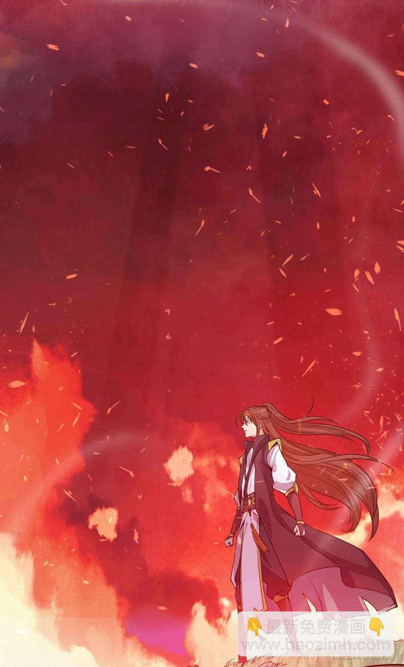 九霄帝神 - 第99話 他怎麼似曾相識?(1/2) - 6