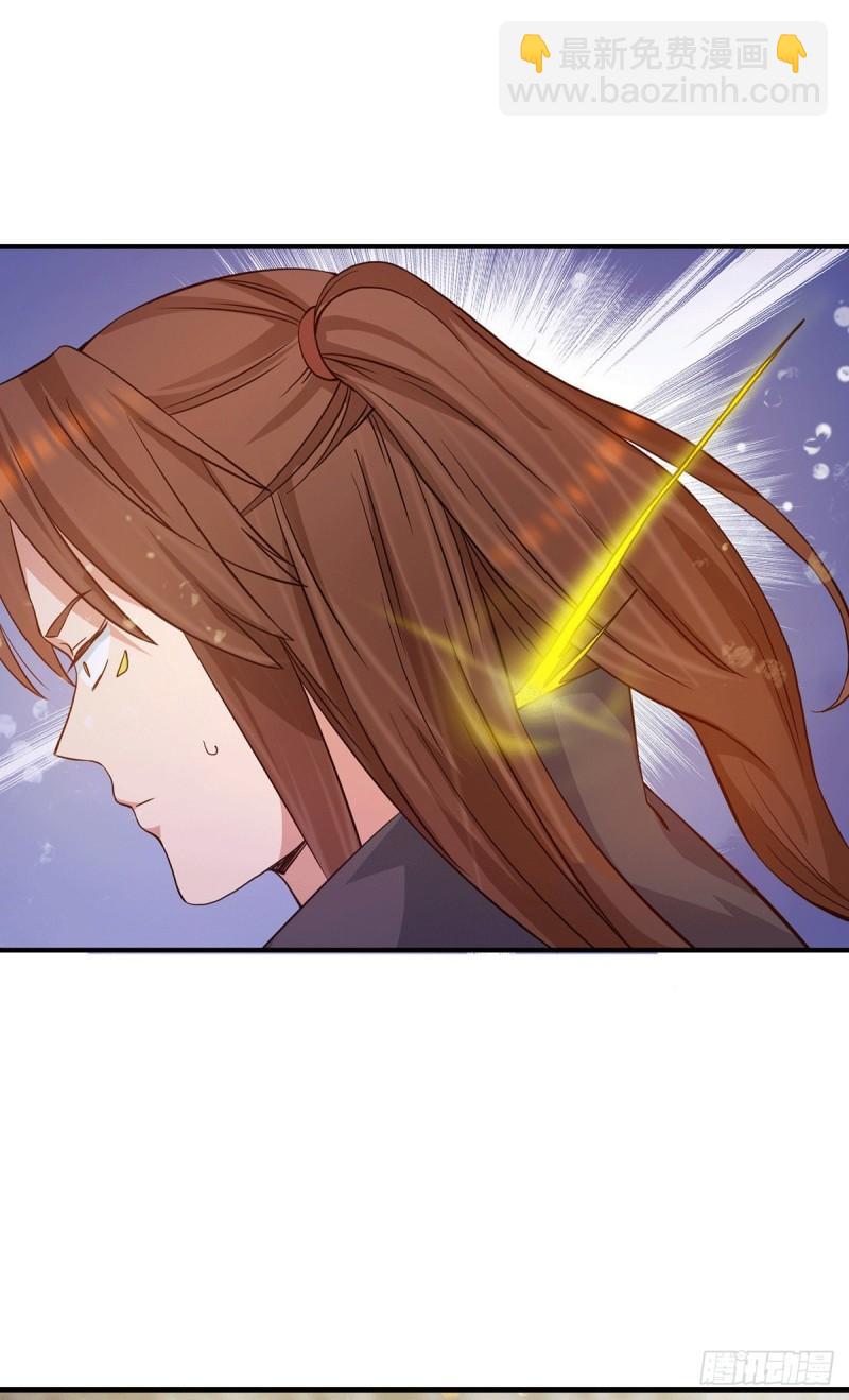 九霄帝神 - 第99話 他怎麼似曾相識?(2/2) - 1