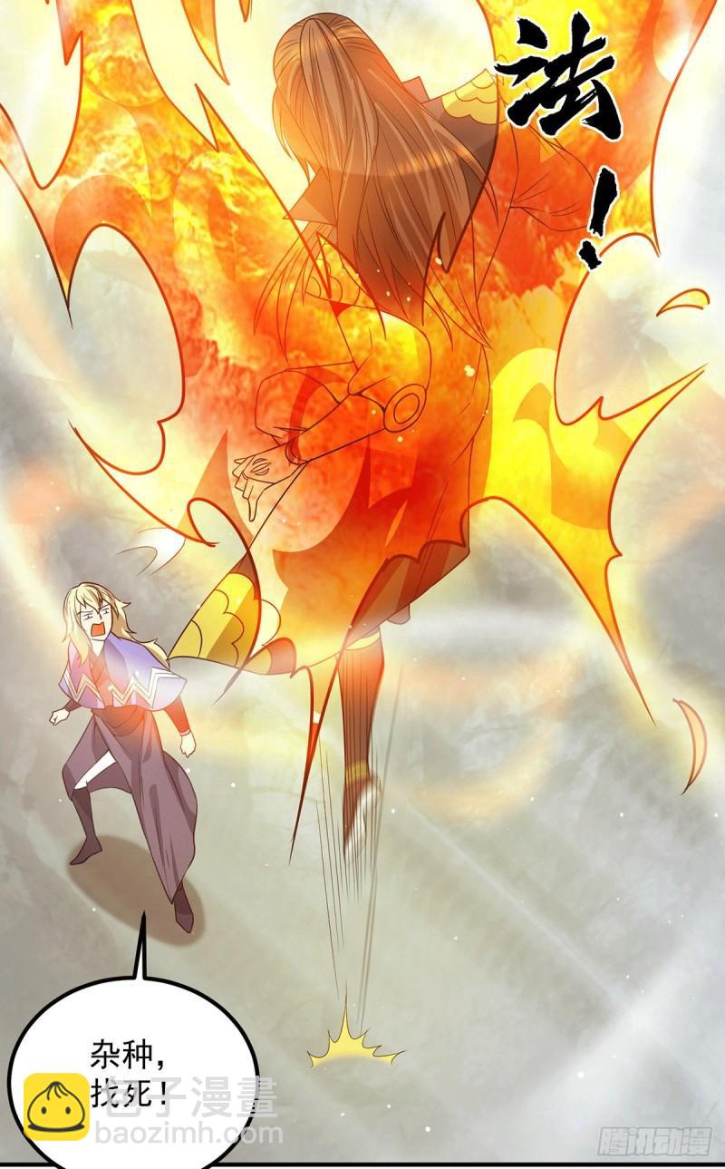 九霄帝神 - 第101話 必須得死 - 6