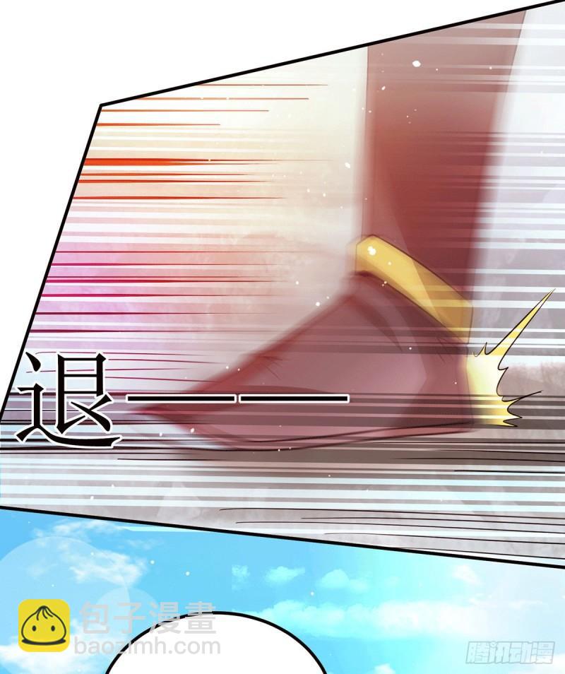 九霄帝神 - 第101話 必須得死 - 5