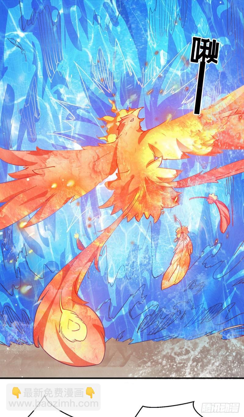 九霄帝神 - 第101話 必須得死 - 6