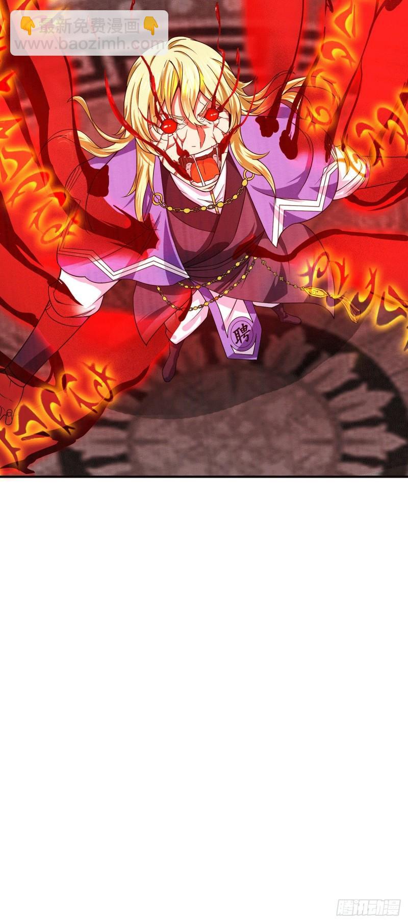 九霄帝神 - 第101話 必須得死 - 2