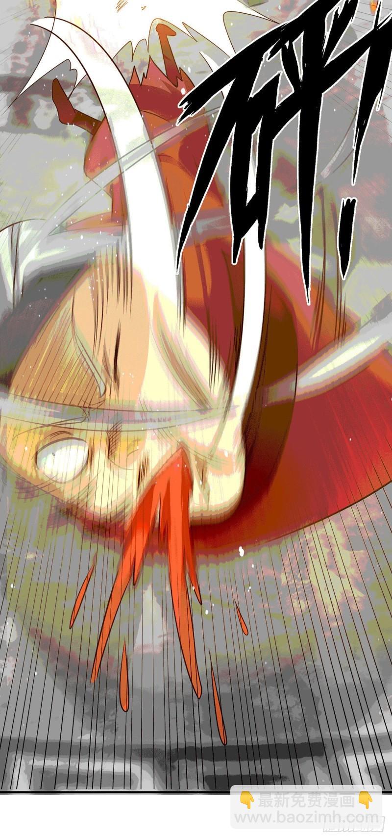 九霄帝神 - 第105話 苦命鴛鴦？ - 4