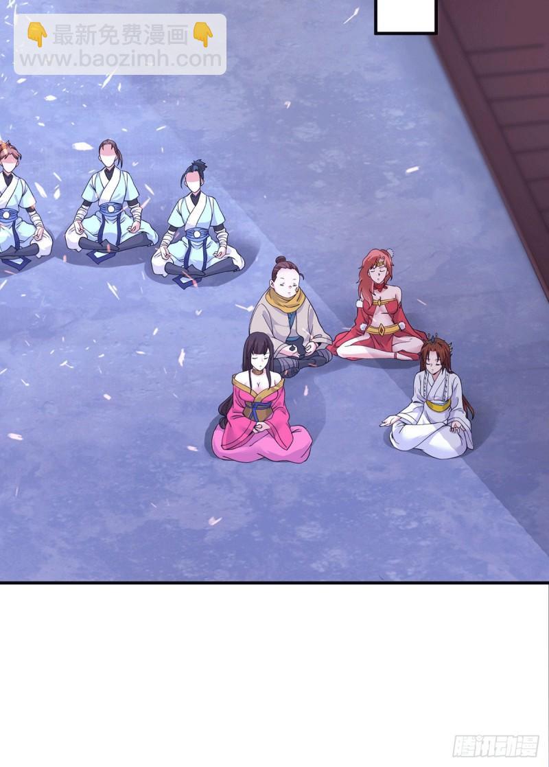 九霄帝神 - 第109話 到底誰是你徒弟？ - 4