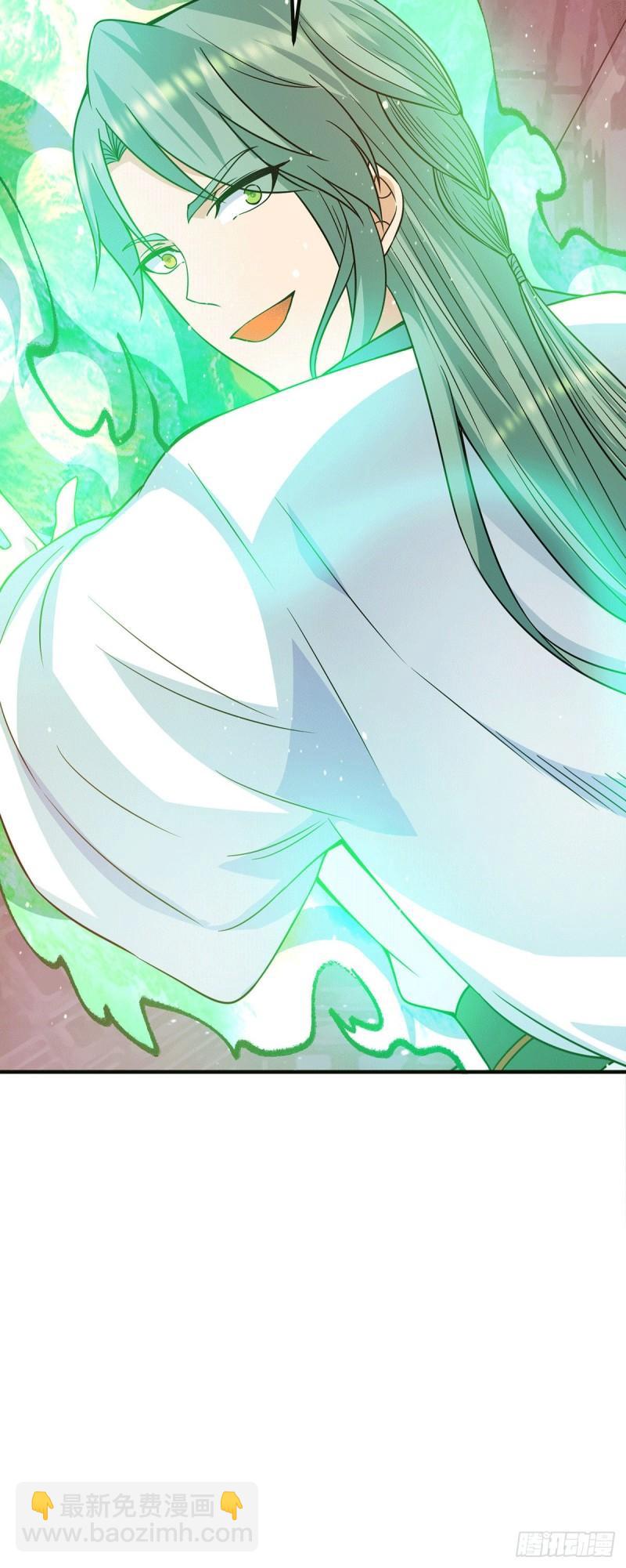 九霄帝神 - 第109話 到底誰是你徒弟？ - 7