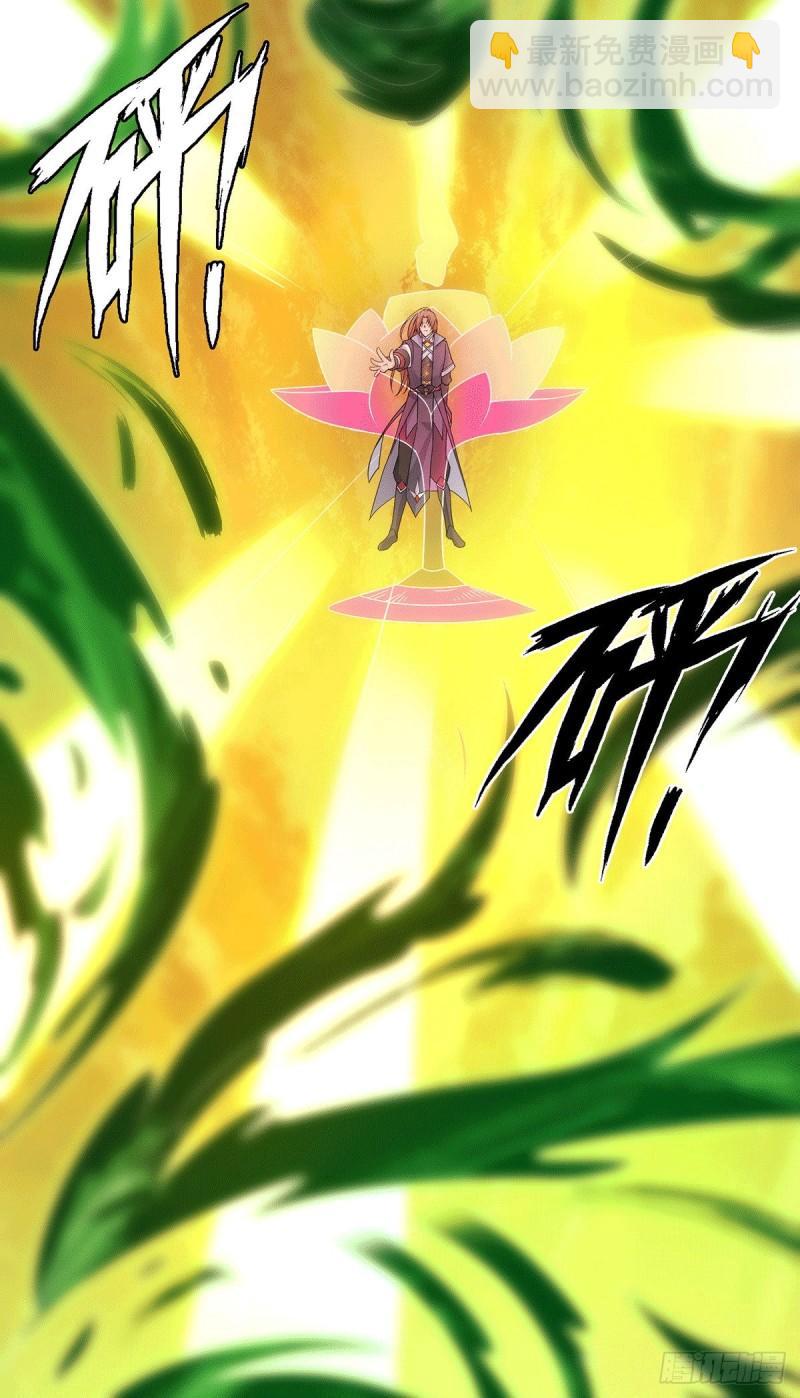 九霄帝神 - 第111話 真正的江家人 - 3