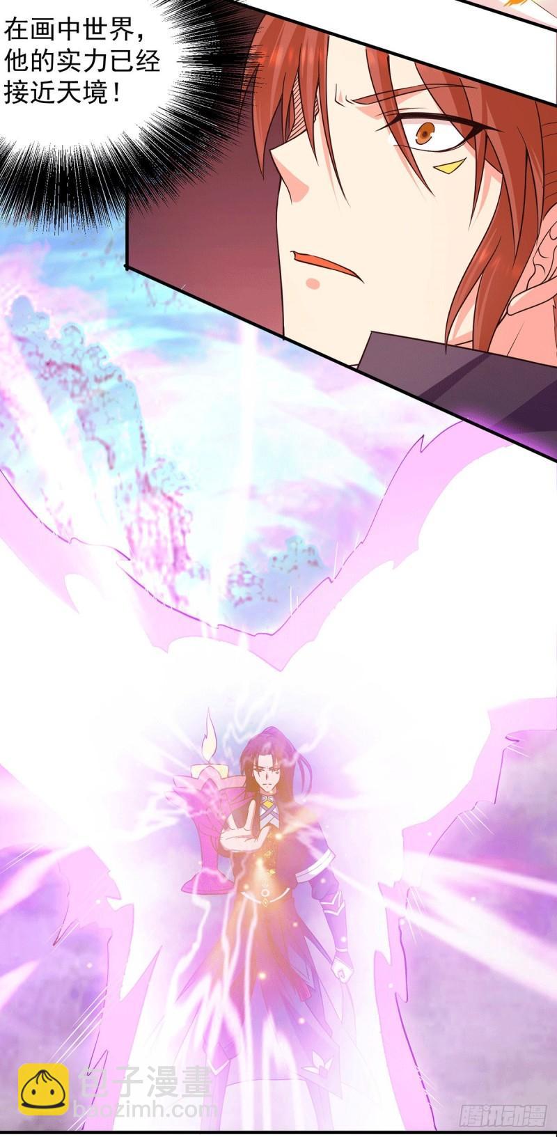 九霄帝神 - 第111話 真正的江家人 - 1