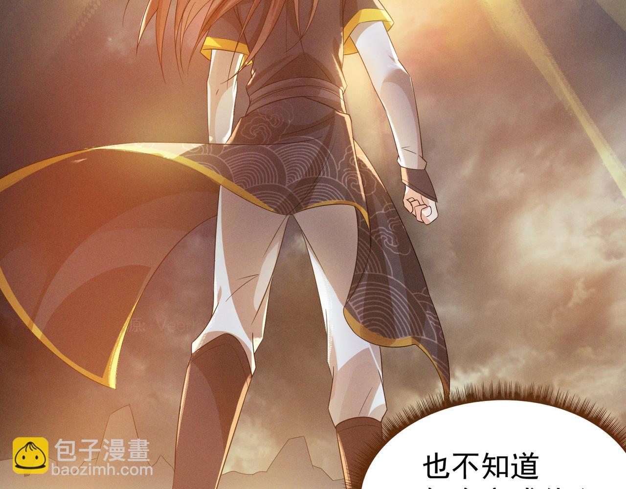 九霄帝神 - 第10話 太古聖體！(3/3) - 4