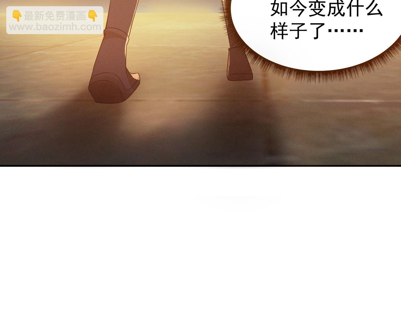 九霄帝神 - 第10話 太古聖體！(3/3) - 1