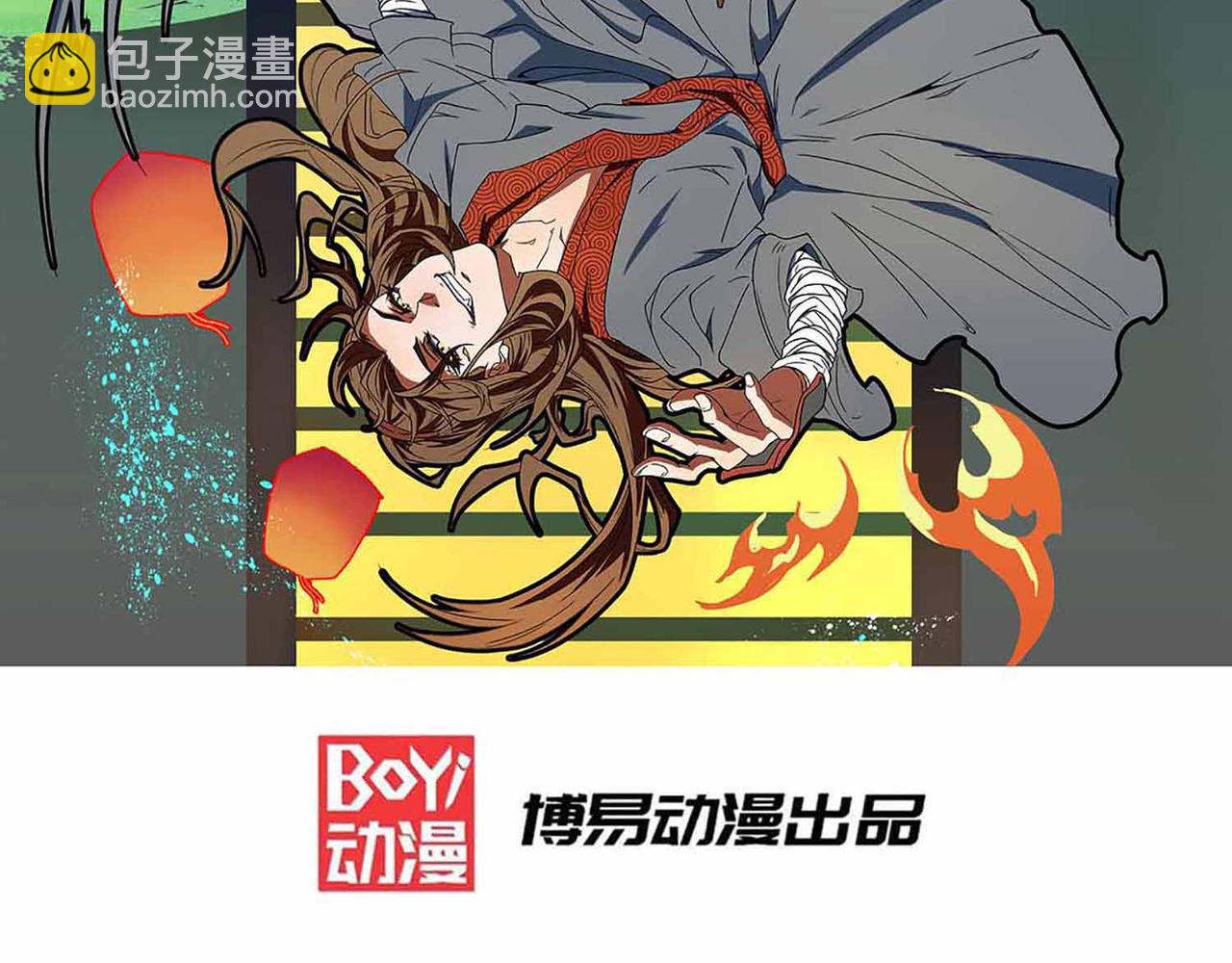 九霄帝神 - 第10話 太古聖體！(1/3) - 2