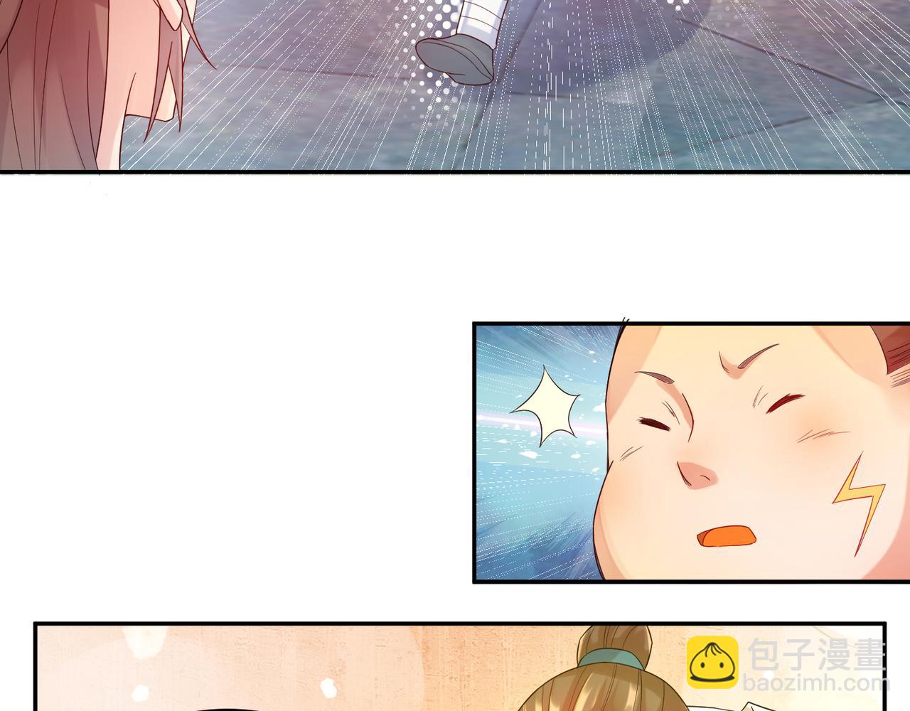 九霄帝神 - 第10話 太古聖體！(2/3) - 5