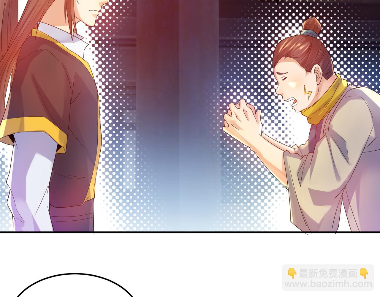 九霄帝神 - 第10話 太古聖體！(2/3) - 7