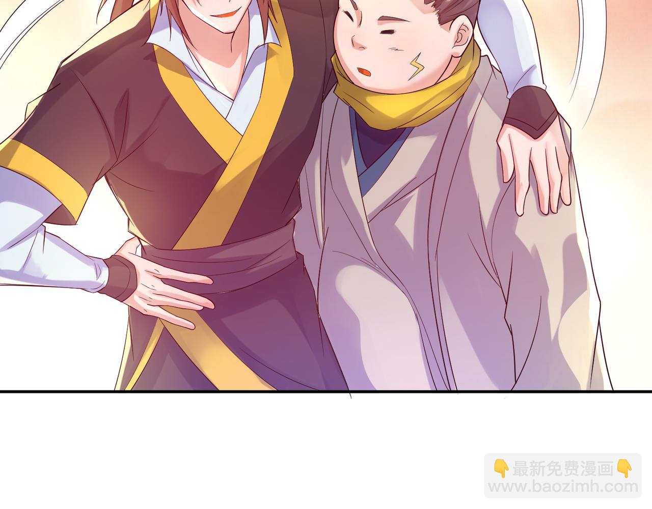 九霄帝神 - 第10話 太古聖體！(2/3) - 5