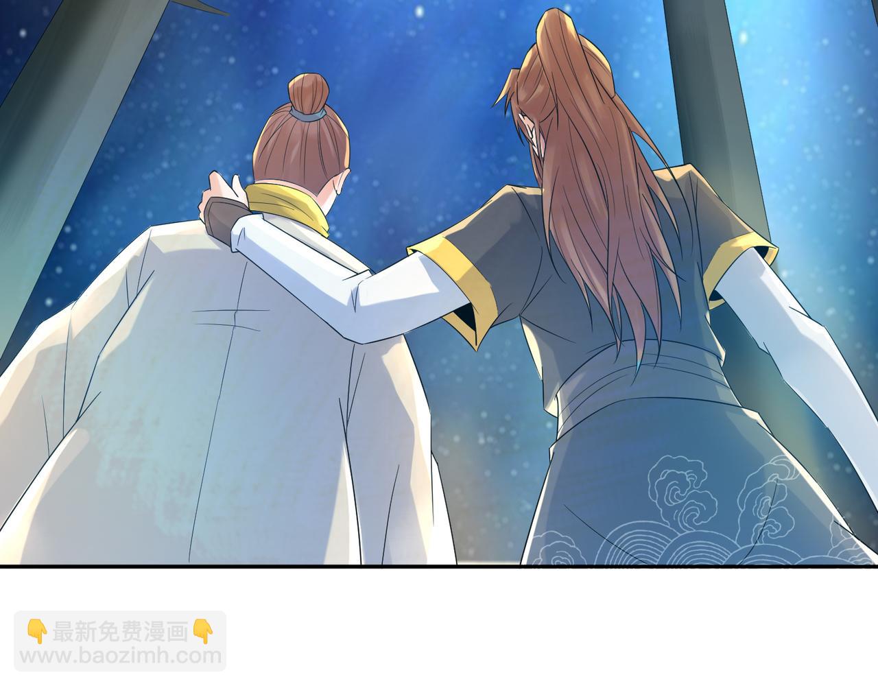 九霄帝神 - 第10話 太古聖體！(2/3) - 4