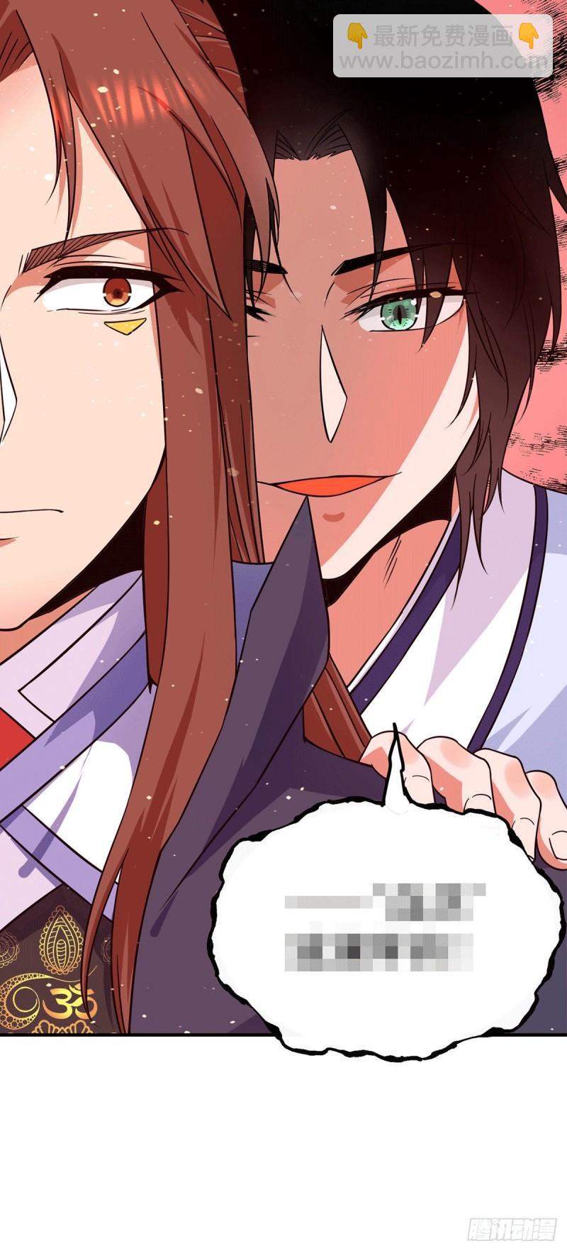 九霄帝神 - 第119話 找死便成全你 - 2