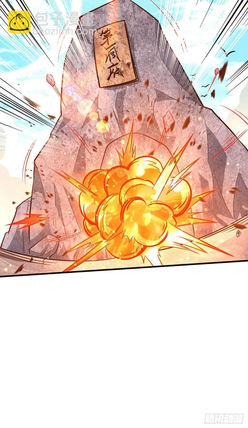 九霄帝神 - 第121話 上賊船了 - 5