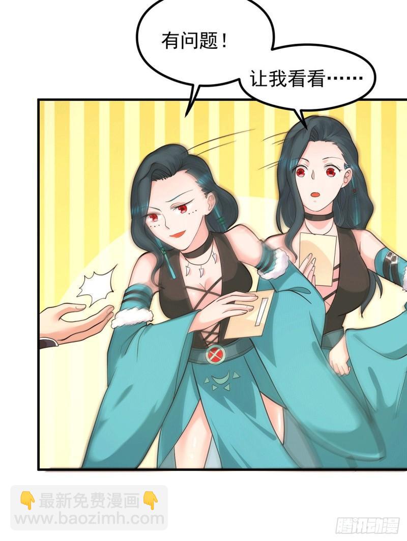 九霄帝神 - 第125話 珍愛生命，遠離渡劫 - 1