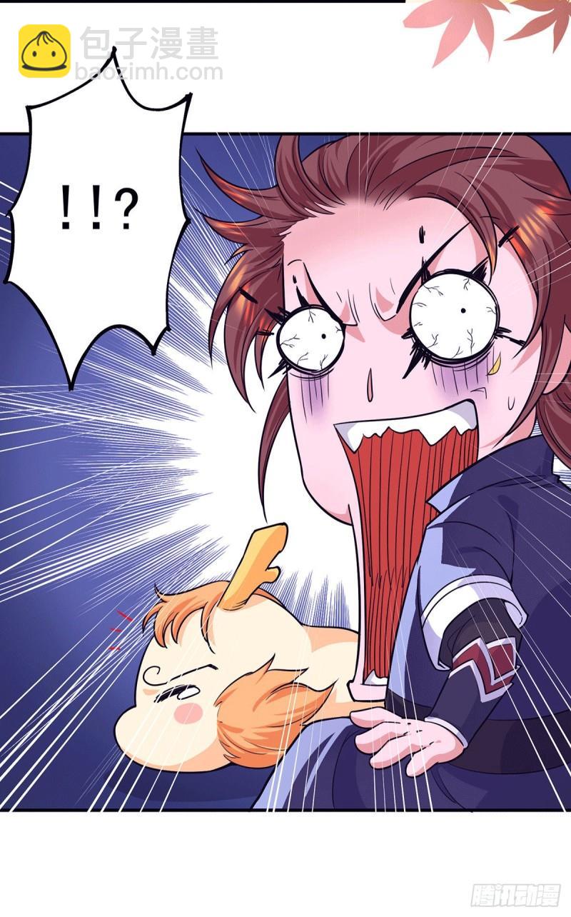 九霄帝神 - 第125話 珍愛生命，遠離渡劫 - 5