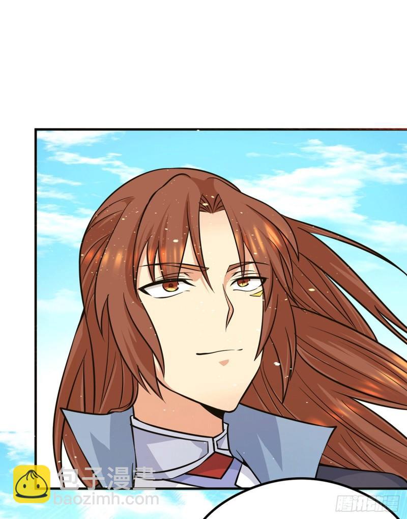 九霄帝神 - 第127話 從不自戀只說事實 - 1