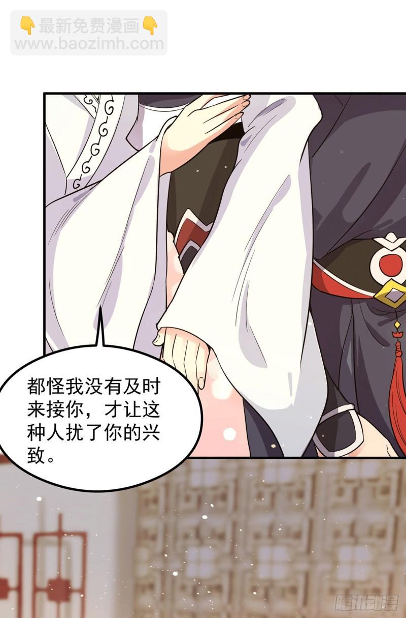 九霄帝神 - 第127話 從不自戀只說事實 - 5