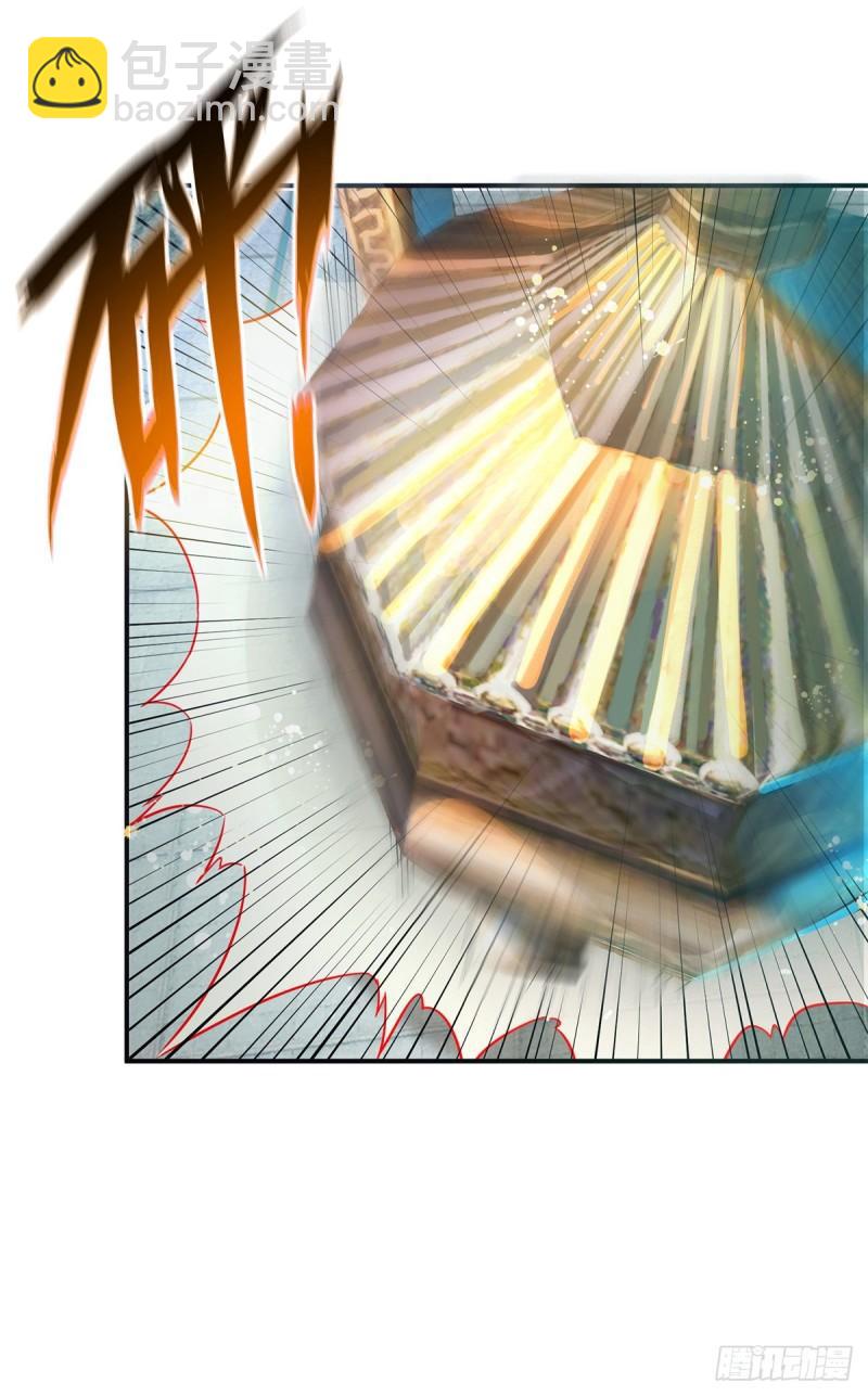 九霄帝神 - 第129話 還真是他…… - 6