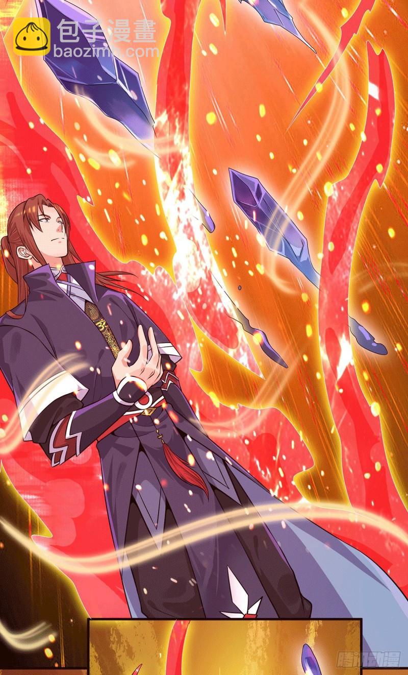 九霄帝神 - 第131話 免戰令我都要了 - 6