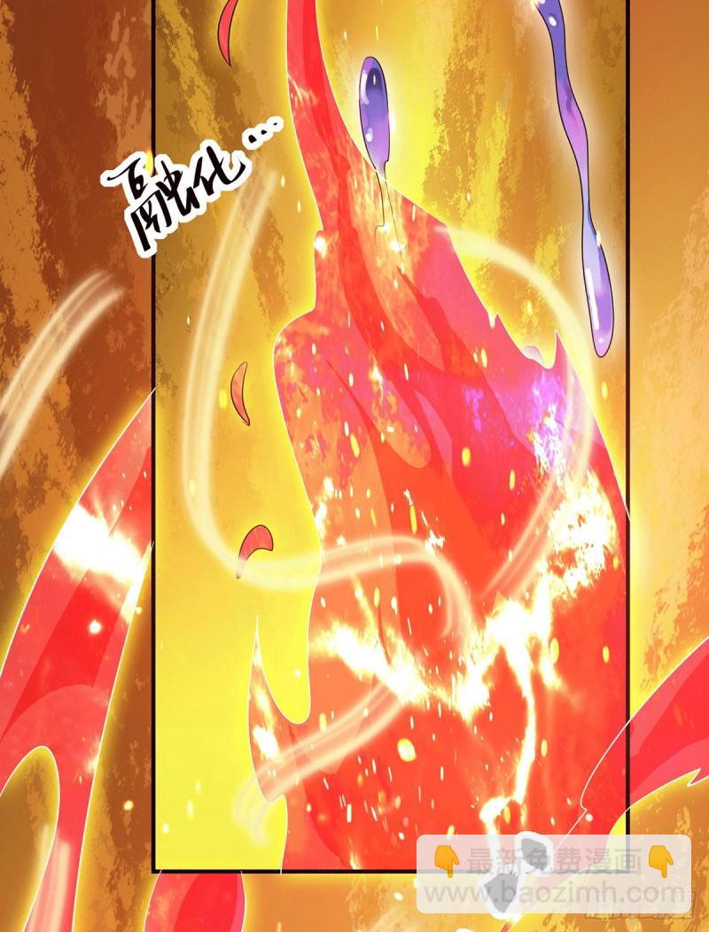 九霄帝神 - 第131話 免戰令我都要了 - 7